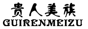 GUIRENMEIZU是什么牌子_贵人美族品牌怎么样?
