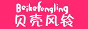 贝壳风铃是什么牌子_贝壳风铃品牌怎么样?