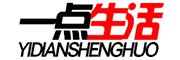 YIDIANSHENGHUO是什么牌子_一点生活品牌怎么样?
