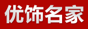 USEEM是什么牌子_优饰名家品牌怎么样?