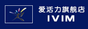 i VIM是什么牌子_爱活力品牌怎么样?