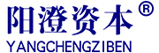 YANGCHENGZIBEN是什么牌子_阳澄资本品牌怎么样?