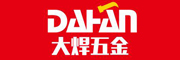 大焊是什么牌子_大焊品牌怎么样?