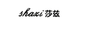 shazi是什么牌子_莎兹品牌怎么样?