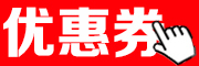 Golmud是什么牌子_Golmud品牌怎么样?