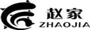 赵家是什么牌子_赵家品牌怎么样?