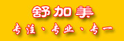 天翊轩是什么牌子_天翊轩品牌怎么样?