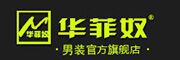 huafeinu是什么牌子_华菲奴品牌怎么样?