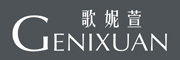 GENIXUAN是什么牌子_歌妮萱品牌怎么样?