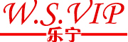 W.S.VIP是什么牌子_W.S.VIP品牌怎么样?