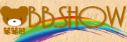 BB.show是什么牌子_BB.show品牌怎么样?