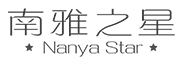 Nanya Star是什么牌子_南雅之星品牌怎么样?