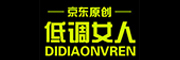 DIDIAO是什么牌子_DIDIAO品牌怎么样?