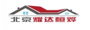 YAODAHENGYE是什么牌子_耀达恒烨品牌怎么样?