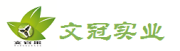 WENGUANGUO是什么牌子_文官果品牌怎么样?