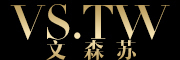 FASHION LIFE;VS.TW FASHION LIFE是什么牌子_文森苏品牌怎么样?