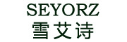 SEYORZ是什么牌子_雪艾诗品牌怎么样?
