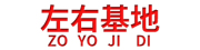 ZOYOJIDI是什么牌子_左右基地品牌怎么样?