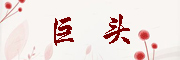 longfengdou是什么牌子_龙凤斗品牌怎么样?