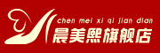 CMX是什么牌子_晨美熙品牌怎么样?