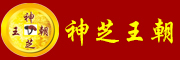 神芝王朝是什么牌子_神芝王朝品牌怎么样?