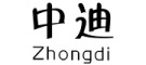 Zhongdi是什么牌子_中迪品牌怎么样?
