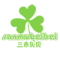 三木贝贝是什么牌子_三木贝贝品牌怎么样?