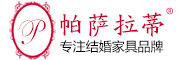 帕萨拉蒂是什么牌子_帕萨拉蒂品牌怎么样?