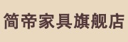 JIANDI是什么牌子_简帝品牌怎么样?