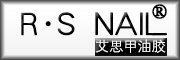 R·S是什么牌子_R·S品牌怎么样?