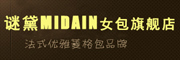 MIDAIN是什么牌子_谜黛品牌怎么样?