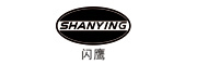 SHANYING是什么牌子_闪鹰品牌怎么样?