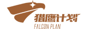 Falcon Plan是什么牌子_猎鹰计划品牌怎么样?