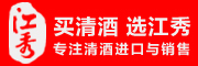 男山是什么牌子_男山品牌怎么样?
