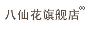 BAXIANHUA是什么牌子_八仙花品牌怎么样?