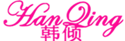 Hanqing是什么牌子_韩倾品牌怎么样?