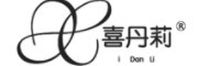 Xidanli是什么牌子_喜丹莉品牌怎么样?