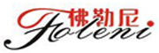 FOLENI是什么牌子_佛勒尼品牌怎么样?