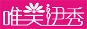 唯美伊秀是什么牌子_唯美伊秀品牌怎么样?