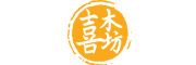 喜木坊是什么牌子_喜木坊品牌怎么样?