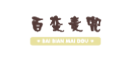 BAIBIANMAIDOU是什么牌子_百变麦兜品牌怎么样?