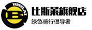 Bisley是什么牌子_比斯莱品牌怎么样?