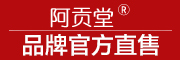 阿贡堂是什么牌子_阿贡堂品牌怎么样?