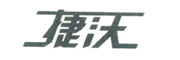 捷沃是什么牌子_捷沃品牌怎么样?