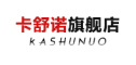 Kashunuo是什么牌子_卡舒诺品牌怎么样?