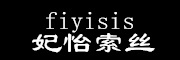 fiyisis是什么牌子_妃怡索丝品牌怎么样?