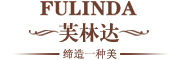FULINDA是什么牌子_芙林达品牌怎么样?