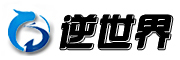 逆世界是什么牌子_逆世界品牌怎么样?