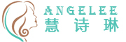 Angelee是什么牌子_慧诗琳品牌怎么样?