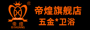 DIHUANG是什么牌子_帝煌品牌怎么样?